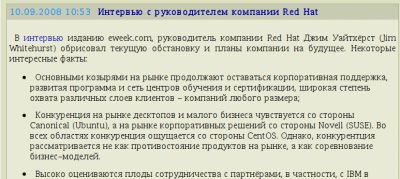 Скриншот opennet.ru